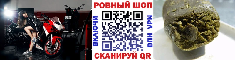 Где купить Кедровый ЭКСТАЗИ  Cocaine  A-PVP  МЕФ  ГАШИШ  мега как зайти  Канабис 
