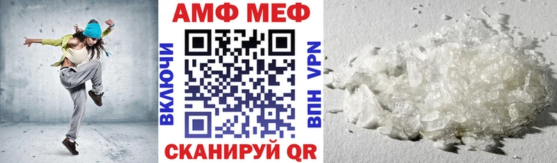 Амфетамин Розовый  закладка  Кедровый 