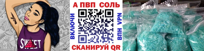 А ПВП мука  где купить наркотик  Кедровый 