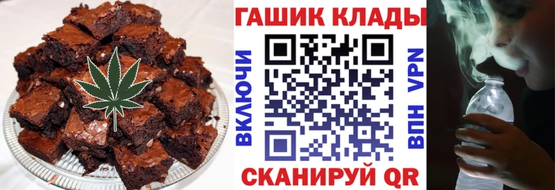 Еда ТГК марихуана  Кедровый 