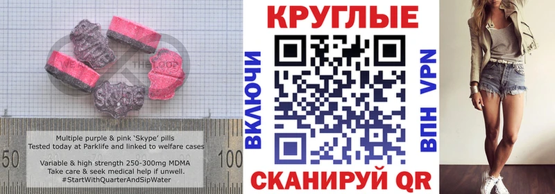 blacksprut как войти Кедровый Ecstasy Punisher