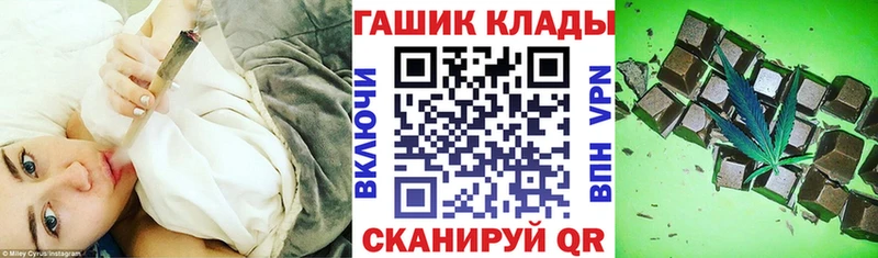 сколько стоит Кедровый Гашиш гарик