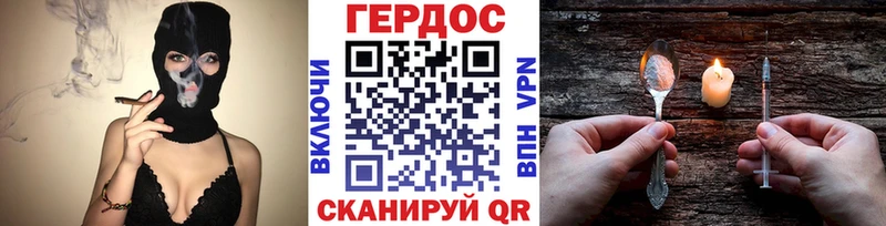 ГЕРОИН хмурый  Кедровый 
