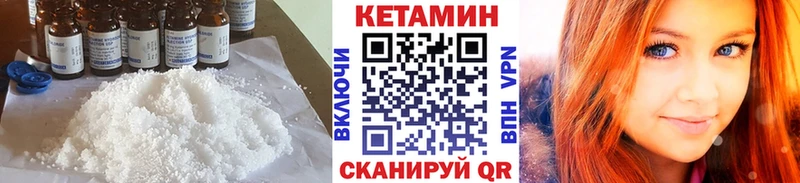 мориарти состав  Кедровый  КЕТАМИН VHQ 
