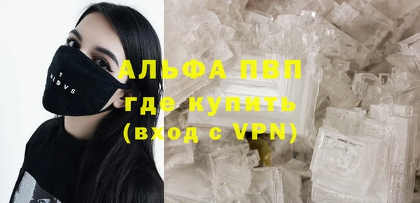 тгк Абдулино