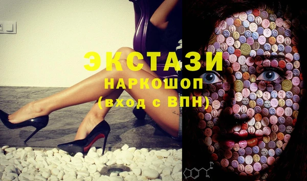 соль курить ск Абаза