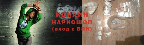 тгк Абдулино