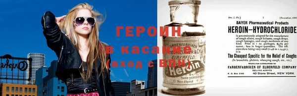 соль курить ск Абаза