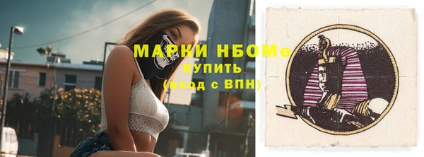 ГАЛЛЮЦИНОГЕННЫЕ ГРИБЫ Абинск