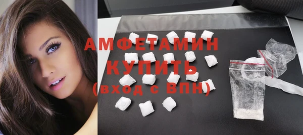 тгк Абдулино