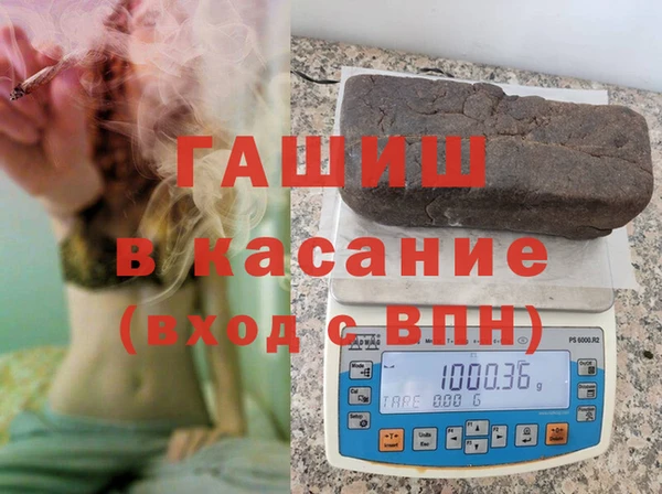 соль курить ск Абаза