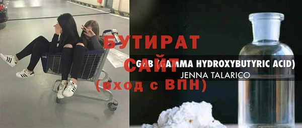 соль курить ск Абаза
