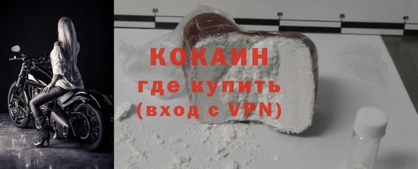 соль курить ск Абаза