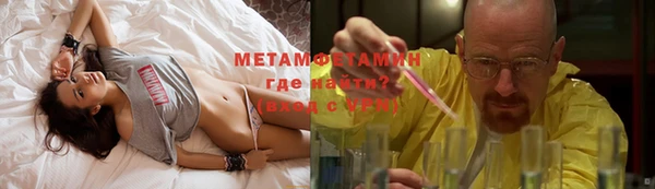соль курить ск Абаза