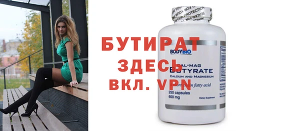 тгк Абдулино