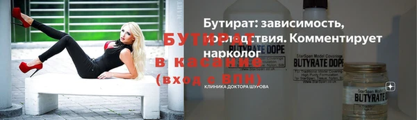 тгк Абдулино
