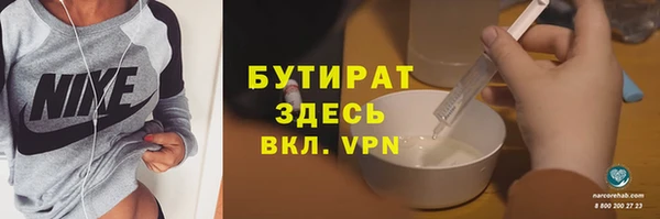 соль курить ск Абаза