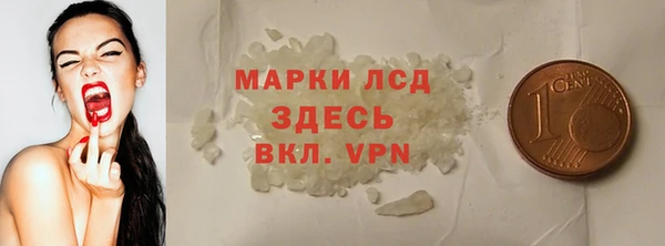 соль курить ск Абаза