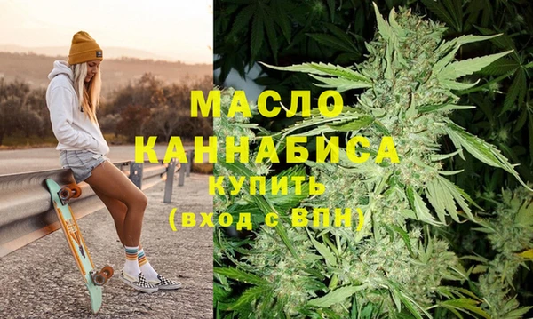 тгк Абдулино