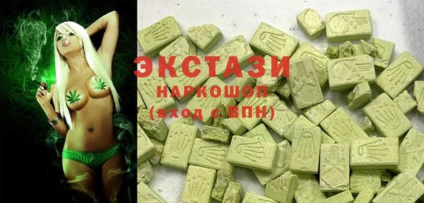 соль курить ск Абаза