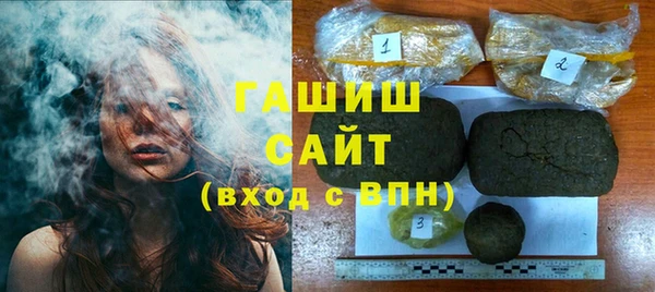 тгк Абдулино