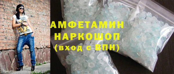 ГАЛЛЮЦИНОГЕННЫЕ ГРИБЫ Абинск