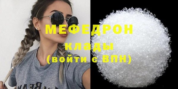 тгк Абдулино