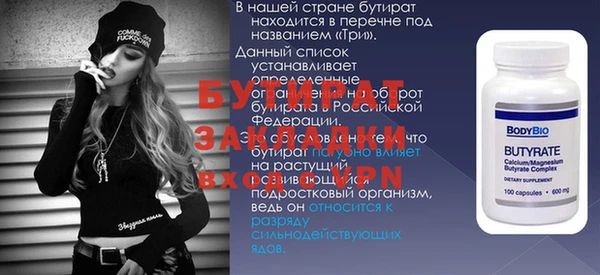ГАЛЛЮЦИНОГЕННЫЕ ГРИБЫ Абинск