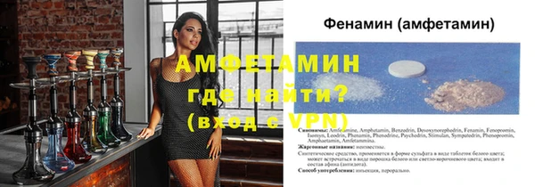 соль курить ск Абаза
