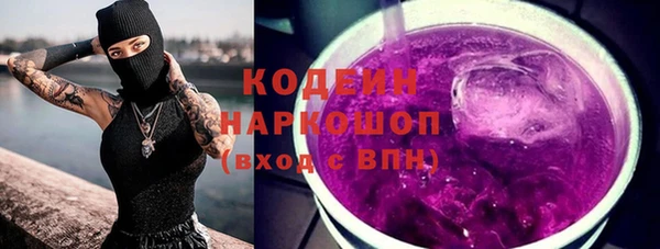 соль курить ск Абаза