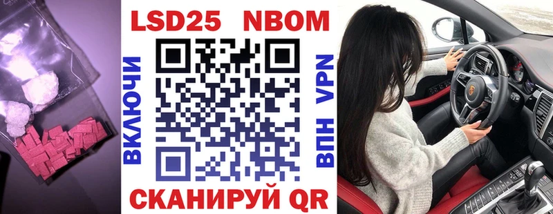 ЛСД экстази кислота  Кедровый 