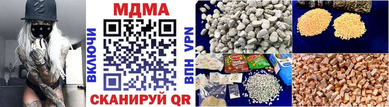 MDMA crystal  где продают наркотики  Кедровый 