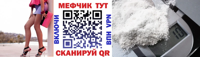 Меф VHQ  где купить наркоту  hydra ссылки  Кедровый 