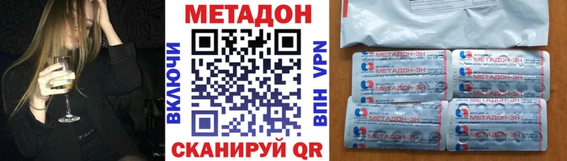 Метадон VHQ  что такое   Кедровый 