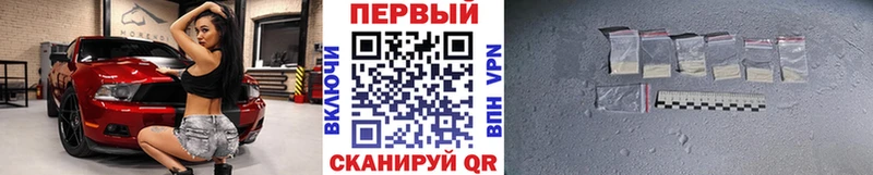 МЕТАМФЕТАМИН кристалл  hydra ONION  Кедровый 