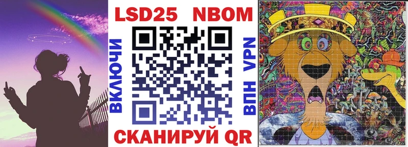 Наркотические марки 1500мкг  KRAKEN как зайти  даркнет как зайти  Кедровый 