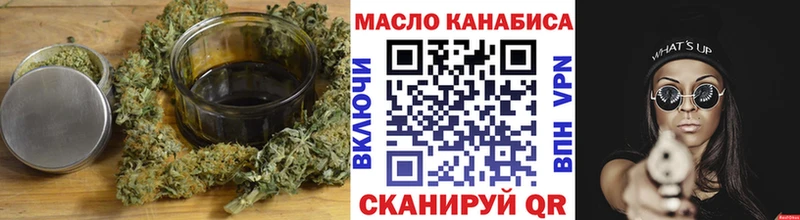 хочу Кедровый Дистиллят ТГК гашишное масло